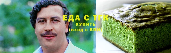 стафф Бугульма